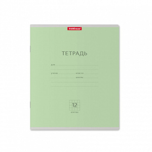 Тетрадь А5 12л кл. Erich Krause "Классика" зелёная