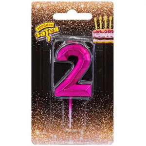 Свеча-цифра "2" Диамант Маджента, 4,5см.