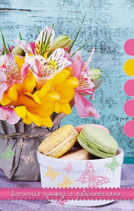 Подарочная коробка "Нежный мрамор" розовый 14X21X8 см