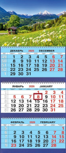 Календарь Трио  310*690мм на 2026г.  Природа. Горные склоны