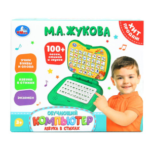 Обучающий планшет 28*22см "Азбука" Жукова М.А., 100+ песен,  2*ААА в комп.