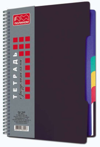 Тетрадь А4 120л кл. спираль "Чёрная" пласт.обл, цв.разделители