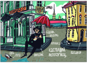 Открытка 10*14см "Настоящий петербуржец"