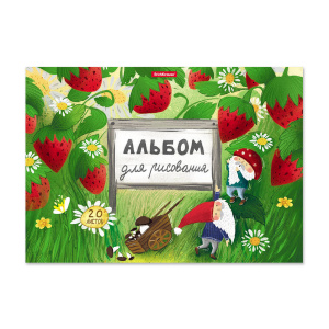 Альбом А4 20л клеевой кор. "Гномики"