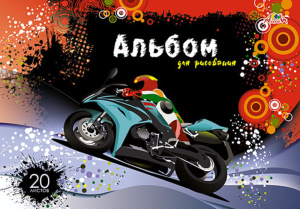 Альбом А4 20л  гребень "Гонки"  пл. 100 г/м