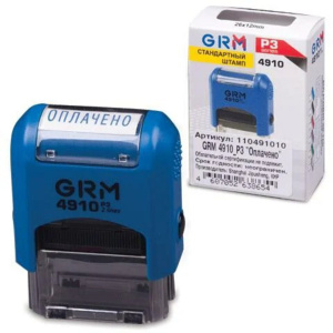 Штамп "Оплачено"