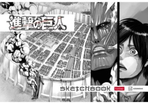 Альбом А4 30л скоба "Атака Титанов. Манга" пл. 100 гр/м