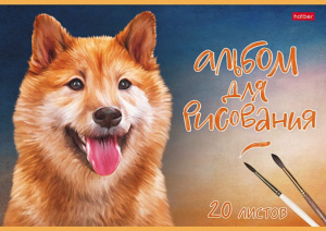 Альбом А4 20л скоба "Наши верные друзья" тиснение, пл. 100 гр/м