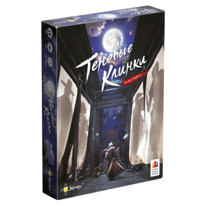 Игра настольная "Теневые клинки"