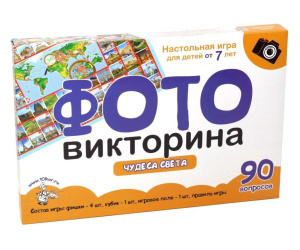 Игра с фишками. "Фотовикторина. Чудеса света" 7+