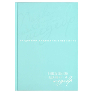 Ежедневник недат А5 7БЦ,  80л. "Шедевр" тисн. фольг., лам. софт-тач
