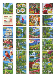 Календарь настенный  80*160мм на 2026г. отрывной МИНИ  Ассорти