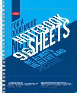 Тетрадь А5  96л без лин. гребень Hatber "Отражение" карман,шаблон в кл.и лин.,перф.на отрыв,бел.98%