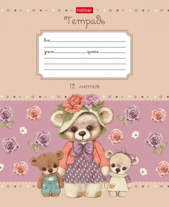 Тетрадь А5 12л косая лин. Hatber "Мишки-малышки" 5диз.в спайке, белизна 98%