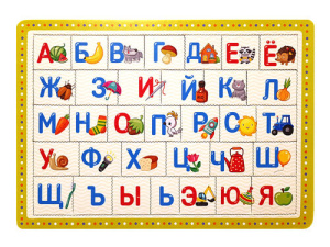 Пазл-рамка 210*290мм. 33 детали "Азбука"