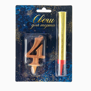 Свеча-цифра "4" + фонтан