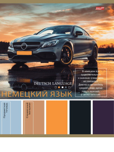 Тетрадь предметная А5 Немецкий язык "Pantone" 36л, кл., белизна 92%