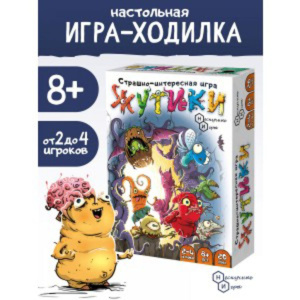 Игра настольная "Жутики" 8+