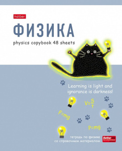 Тетрадь предметная А5 Физика, "ZOO" 48л, кл., мат.лам., белизна 98%