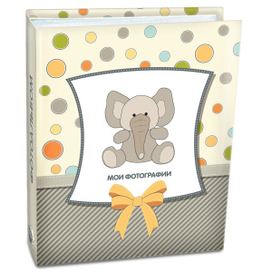 Фотоальбом 200 фото 10*15см My photos