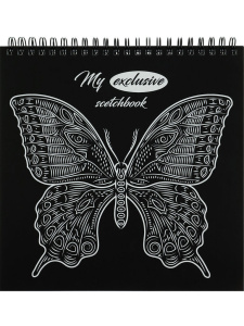 Скетчбук 194*194мм  48л., гребень, 120гр/м2 "My exclusive scetchbook с обл.-раскраской. Бабочки"