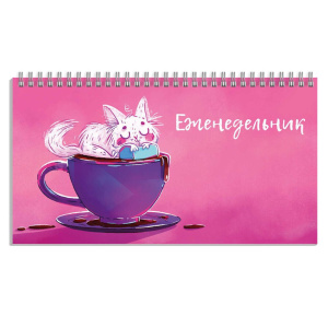 Планинг недат. 165*85мм  64л., гребень "Чашка с кошкой" мат.лам., выб.УФ-лак