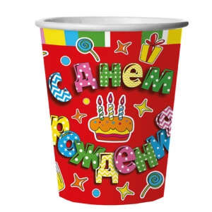 Стакан бум. 250 мл, 6 шт "С Днем рождения"