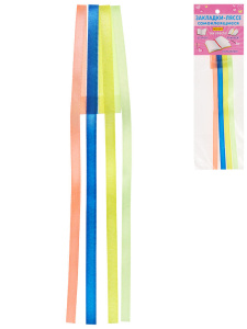 Закладки-ляссе самоклеящиеся. Стандарт "Яркие краски"