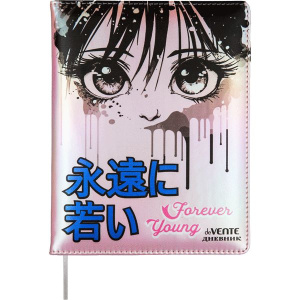 Дневник универсальн. обл. кожзам, тв.пер. "Forever Young"  с поролоном, 48л,ляссе, розовый