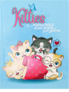 Записная книжка для девочек А5 80л. 7БЦ "Котята и чашка" твин.лак., фольга