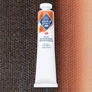 Краски масляные худож. Мастер-класс 46 мл. Оранжевый