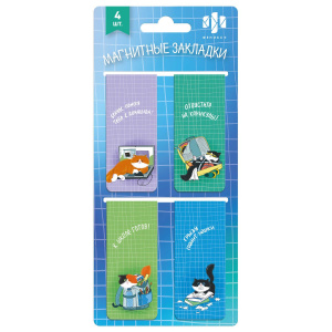 Набор закладок магнитных  4шт., "Жизнь кота" 25*58мм