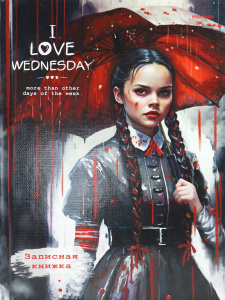 Блокнот А5 7БЦ  80л "Wednesday image" без лин., глянц.лам., лен