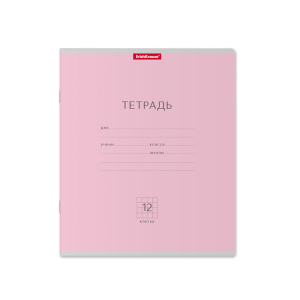 Тетрадь А5 12л кл. Erich Krause "Классика" розовая