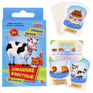 Игра Умные детки. Домашние животные 3+ ФГОС