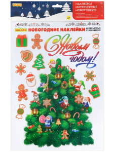 Витражная наклейка 30*40см  "Рождественская  Елка"