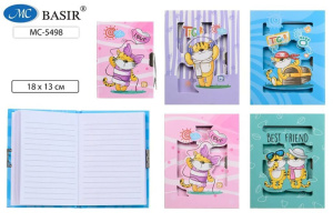Записная книжка с замочком "Тигры" 22,5*18см