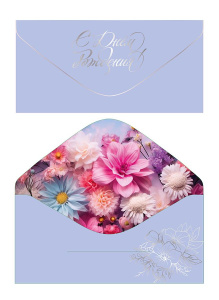 Конверт для денег "С Днем рождения!"