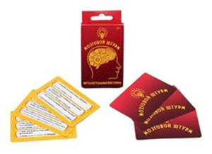 Викторина "Мозговой штурм" 6+