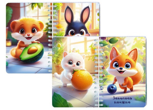 Блокнот-перевертыш А6  80л гребень "Пушистые зверята" кл.