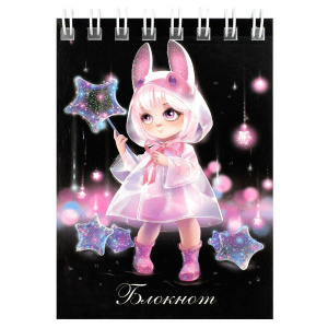 Блокнот А7  40л гребень "Лоли и звезды" кл., выб.УФ-лак, глиттер