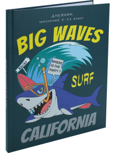 Дневник старш кл. обл. 7БЦ "Акула-дайвер" выб.лак, 48л.