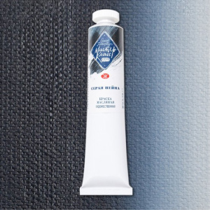 Краски масляные худож. Мастер-класс 46 мл. серая Пейна