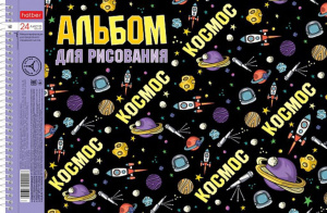 Альбом А4 24л гребень "Из чего сделаны мальчишки", перфорация на отрыв,  пл. 100 гр/м