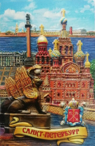 Магнит сувенирный  СПБ Грифон-Спас-Дворцовая