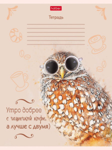 Тетрадь А5 18л кл. Hatber "Креативчик", мат.лам., белизна 98%