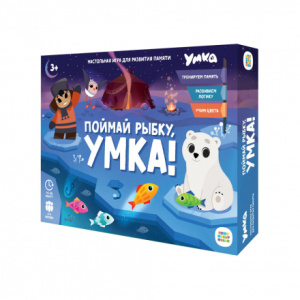 Игра настольная "Играй с умом. Поймай рыбку, Умка!" 5+