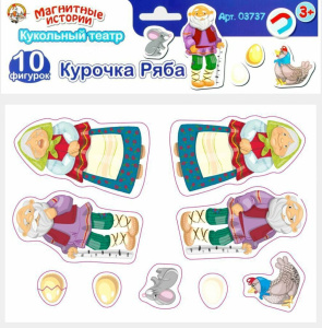 Игра магнитная "Курочка Ряба" 10 фигурок 3+
