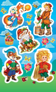 Набор наклеек  "Сказки" 9*15см