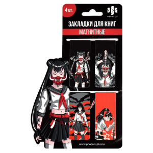 Набор закладок магнитных  4шт., "Ярость катаны" 25*58мм